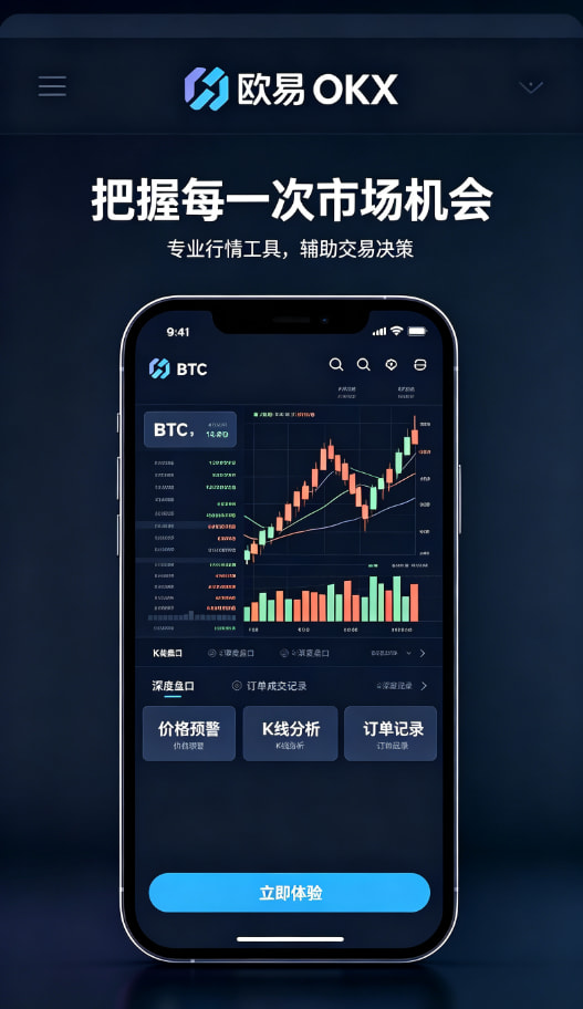 app欧交易所 使用三个月，聊聊我的真实体验